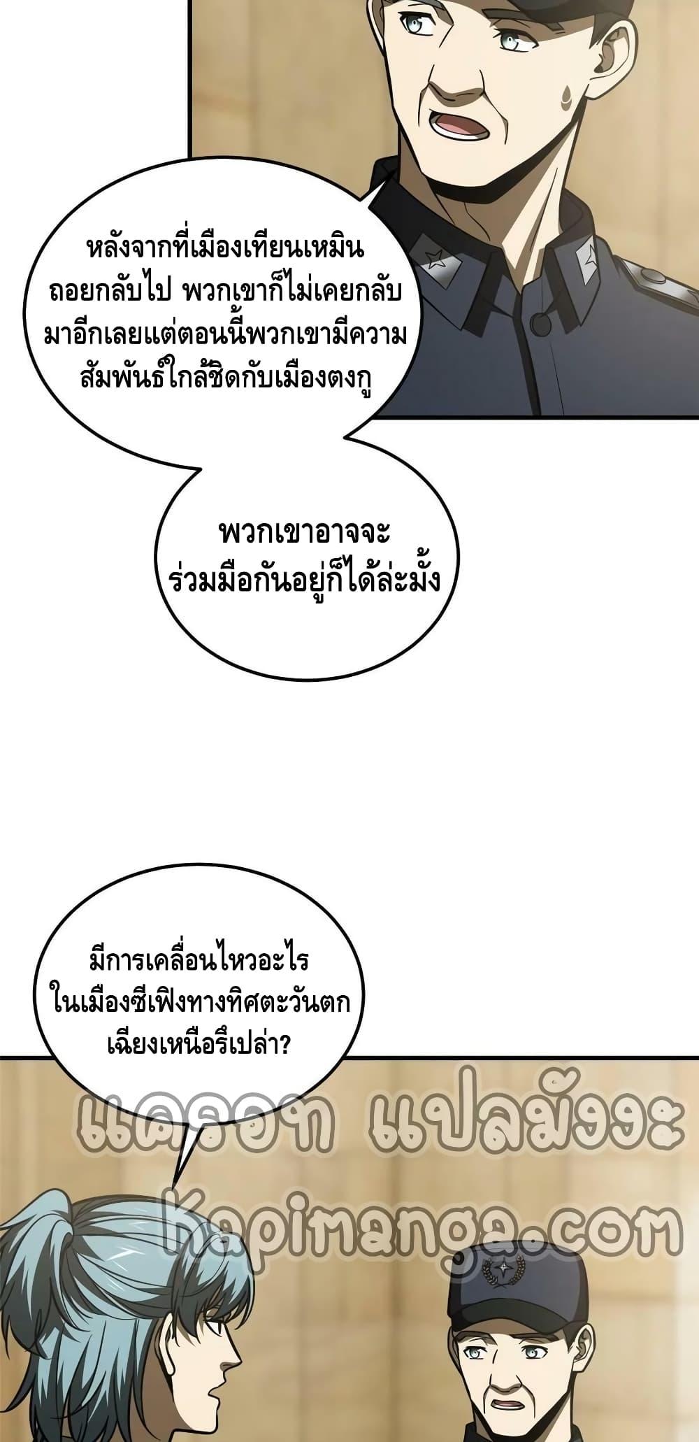 Manga-lc-com อ่านมังงะ อ่านการ์ตูน ออนไลน์ ฟรี Global Martial Arts ระบบจอมยุทธสุดโกงแห่งโลกคู่ขนาน ตอนที่ 1 2 3 4 5 6 7 8 9 10 11 12 13 14 ฟรี ไม่มีโฆษณา Manga-lc - อ่าน มังงะ อ่าน การ์ตูน ออนไลน์ อ่านมังงะ ฟรี