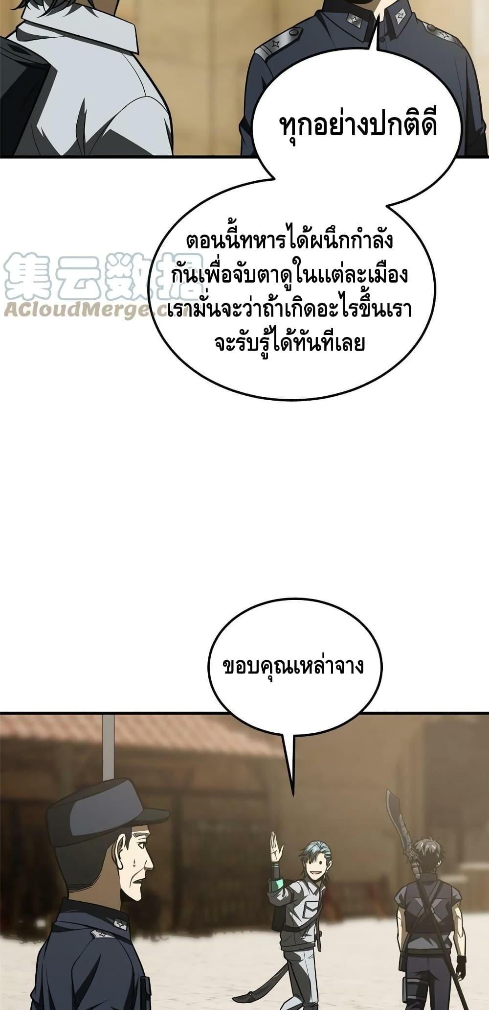 Manga-lc-com อ่านมังงะ อ่านการ์ตูน ออนไลน์ ฟรี Global Martial Arts ระบบจอมยุทธสุดโกงแห่งโลกคู่ขนาน ตอนที่ 1 2 3 4 5 6 7 8 9 10 11 12 13 14 ฟรี ไม่มีโฆษณา Manga-lc - อ่าน มังงะ อ่าน การ์ตูน ออนไลน์ อ่านมังงะ ฟรี