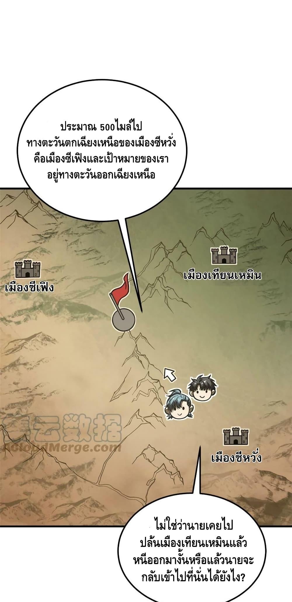 Manga-lc-com อ่านมังงะ อ่านการ์ตูน ออนไลน์ ฟรี Global Martial Arts ระบบจอมยุทธสุดโกงแห่งโลกคู่ขนาน ตอนที่ 1 2 3 4 5 6 7 8 9 10 11 12 13 14 ฟรี ไม่มีโฆษณา Manga-lc - อ่าน มังงะ อ่าน การ์ตูน ออนไลน์ อ่านมังงะ ฟรี