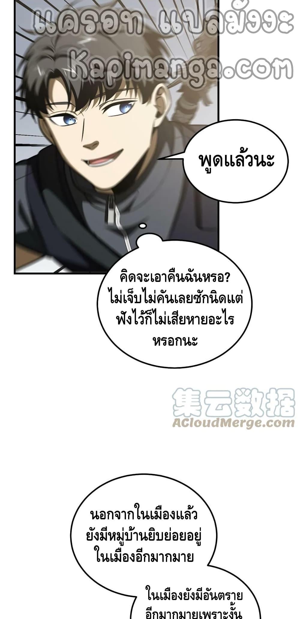 Manga-lc-com อ่านมังงะ อ่านการ์ตูน ออนไลน์ ฟรี Global Martial Arts ระบบจอมยุทธสุดโกงแห่งโลกคู่ขนาน ตอนที่ 1 2 3 4 5 6 7 8 9 10 11 12 13 14 ฟรี ไม่มีโฆษณา Manga-lc - อ่าน มังงะ อ่าน การ์ตูน ออนไลน์ อ่านมังงะ ฟรี