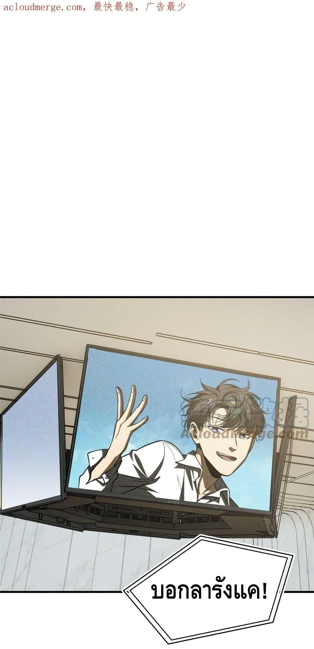 Manga-lc-com อ่านมังงะ อ่านการ์ตูน ออนไลน์ ฟรี Global Martial Arts ระบบจอมยุทธสุดโกงแห่งโลกคู่ขนาน ตอนที่ 1 2 3 4 5 6 7 8 9 10 11 12 13 14 ฟรี ไม่มีโฆษณา Manga-lc - อ่าน มังงะ อ่าน การ์ตูน ออนไลน์ อ่านมังงะ ฟรี