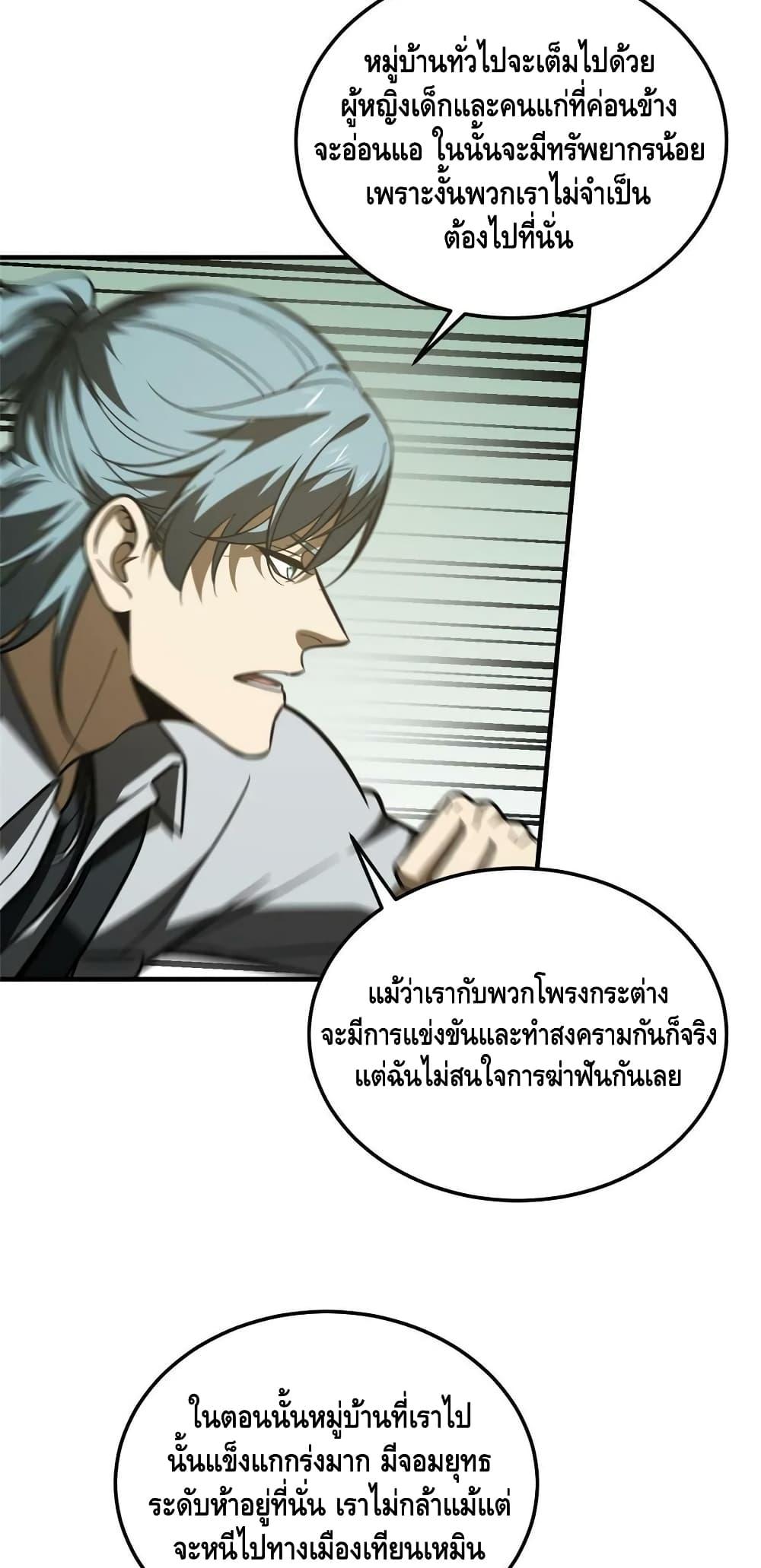 Manga-lc-com อ่านมังงะ อ่านการ์ตูน ออนไลน์ ฟรี Global Martial Arts ระบบจอมยุทธสุดโกงแห่งโลกคู่ขนาน ตอนที่ 1 2 3 4 5 6 7 8 9 10 11 12 13 14 ฟรี ไม่มีโฆษณา Manga-lc - อ่าน มังงะ อ่าน การ์ตูน ออนไลน์ อ่านมังงะ ฟรี