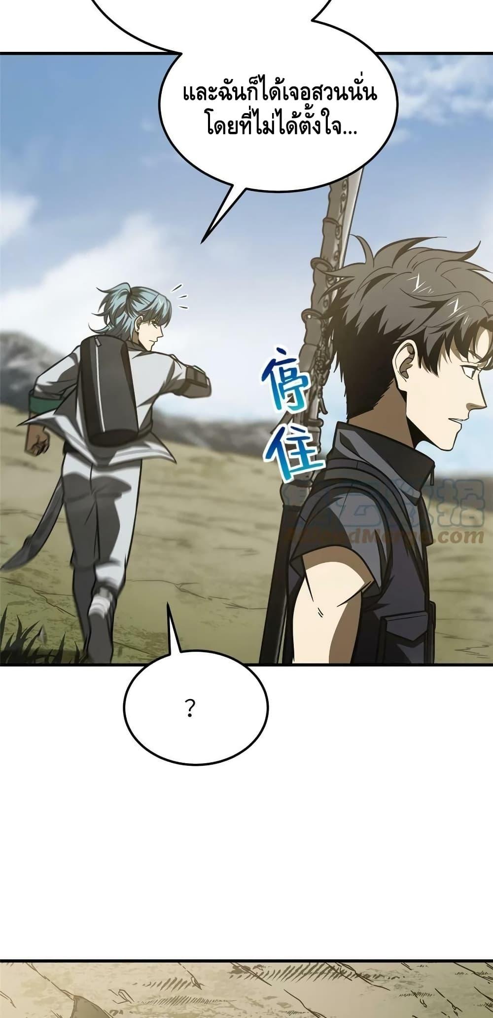 Manga-lc-com อ่านมังงะ อ่านการ์ตูน ออนไลน์ ฟรี Global Martial Arts ระบบจอมยุทธสุดโกงแห่งโลกคู่ขนาน ตอนที่ 1 2 3 4 5 6 7 8 9 10 11 12 13 14 ฟรี ไม่มีโฆษณา Manga-lc - อ่าน มังงะ อ่าน การ์ตูน ออนไลน์ อ่านมังงะ ฟรี