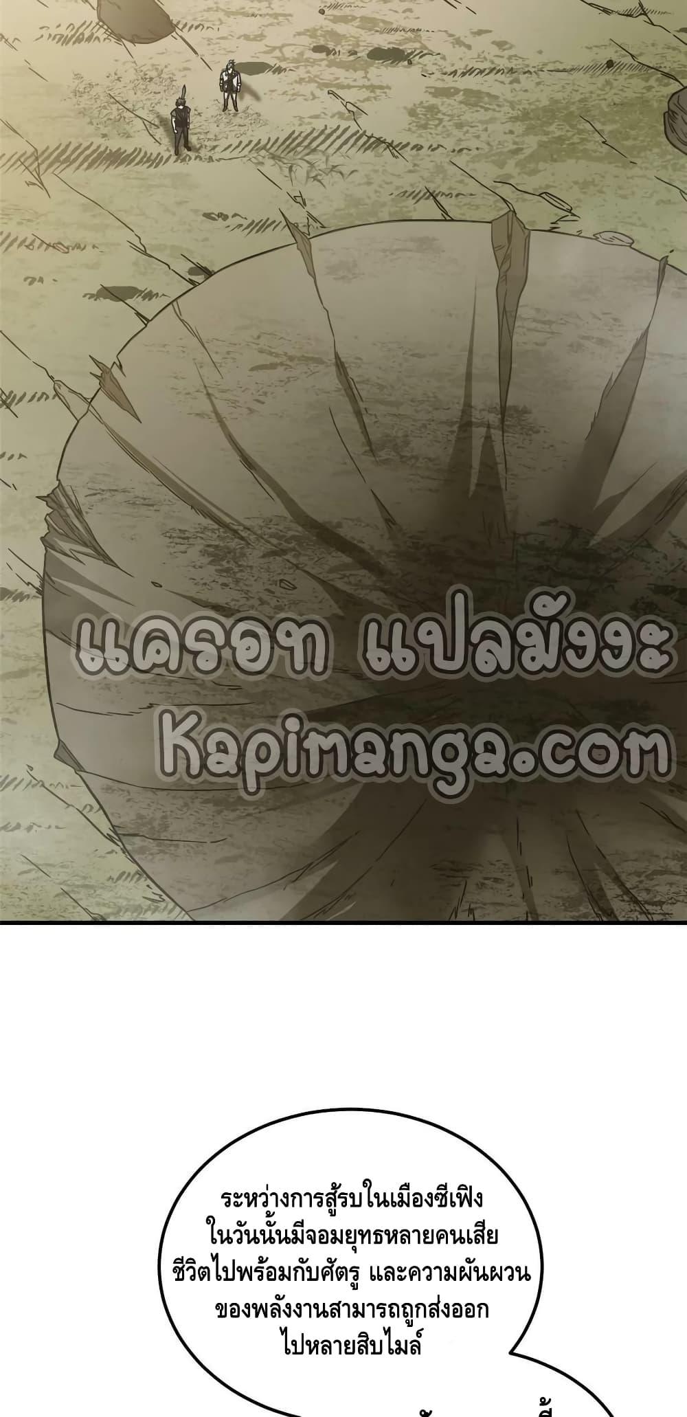 Manga-lc-com อ่านมังงะ อ่านการ์ตูน ออนไลน์ ฟรี Global Martial Arts ระบบจอมยุทธสุดโกงแห่งโลกคู่ขนาน ตอนที่ 1 2 3 4 5 6 7 8 9 10 11 12 13 14 ฟรี ไม่มีโฆษณา Manga-lc - อ่าน มังงะ อ่าน การ์ตูน ออนไลน์ อ่านมังงะ ฟรี