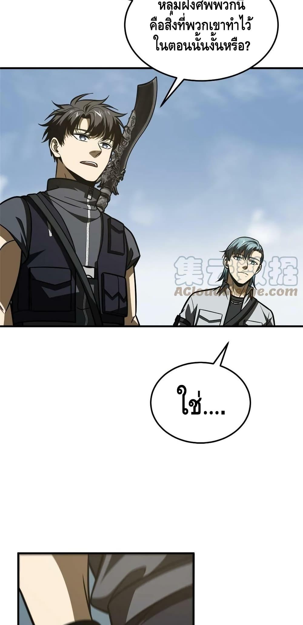 Manga-lc-com อ่านมังงะ อ่านการ์ตูน ออนไลน์ ฟรี Global Martial Arts ระบบจอมยุทธสุดโกงแห่งโลกคู่ขนาน ตอนที่ 1 2 3 4 5 6 7 8 9 10 11 12 13 14 ฟรี ไม่มีโฆษณา Manga-lc - อ่าน มังงะ อ่าน การ์ตูน ออนไลน์ อ่านมังงะ ฟรี