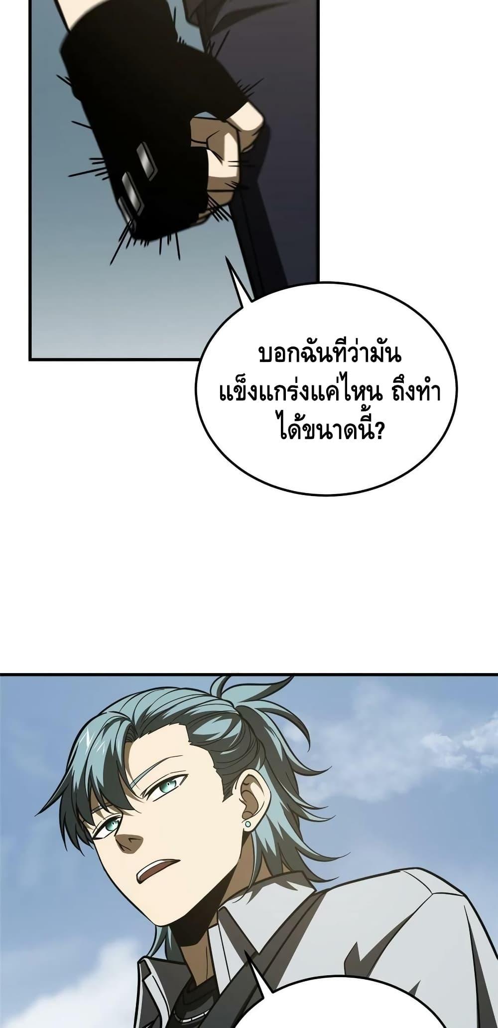 Manga-lc-com อ่านมังงะ อ่านการ์ตูน ออนไลน์ ฟรี Global Martial Arts ระบบจอมยุทธสุดโกงแห่งโลกคู่ขนาน ตอนที่ 1 2 3 4 5 6 7 8 9 10 11 12 13 14 ฟรี ไม่มีโฆษณา Manga-lc - อ่าน มังงะ อ่าน การ์ตูน ออนไลน์ อ่านมังงะ ฟรี