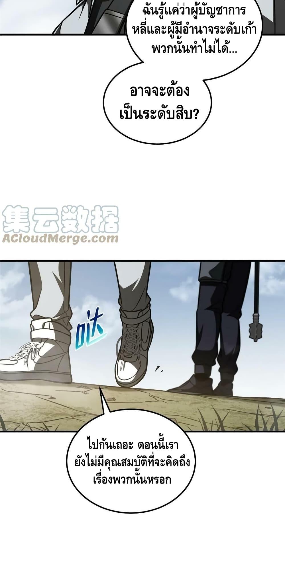 Manga-lc-com อ่านมังงะ อ่านการ์ตูน ออนไลน์ ฟรี Global Martial Arts ระบบจอมยุทธสุดโกงแห่งโลกคู่ขนาน ตอนที่ 1 2 3 4 5 6 7 8 9 10 11 12 13 14 ฟรี ไม่มีโฆษณา Manga-lc - อ่าน มังงะ อ่าน การ์ตูน ออนไลน์ อ่านมังงะ ฟรี