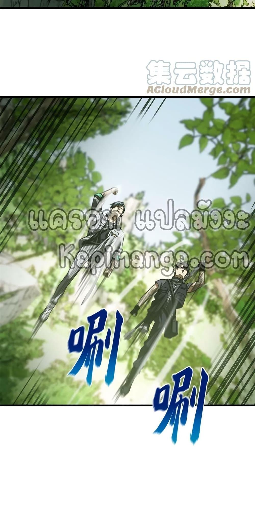 Manga-lc-com อ่านมังงะ อ่านการ์ตูน ออนไลน์ ฟรี Global Martial Arts ระบบจอมยุทธสุดโกงแห่งโลกคู่ขนาน ตอนที่ 1 2 3 4 5 6 7 8 9 10 11 12 13 14 ฟรี ไม่มีโฆษณา Manga-lc - อ่าน มังงะ อ่าน การ์ตูน ออนไลน์ อ่านมังงะ ฟรี