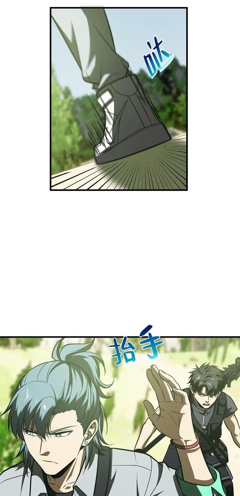 Manga-lc-com อ่านมังงะ อ่านการ์ตูน ออนไลน์ ฟรี Global Martial Arts ระบบจอมยุทธสุดโกงแห่งโลกคู่ขนาน ตอนที่ 1 2 3 4 5 6 7 8 9 10 11 12 13 14 ฟรี ไม่มีโฆษณา Manga-lc - อ่าน มังงะ อ่าน การ์ตูน ออนไลน์ อ่านมังงะ ฟรี