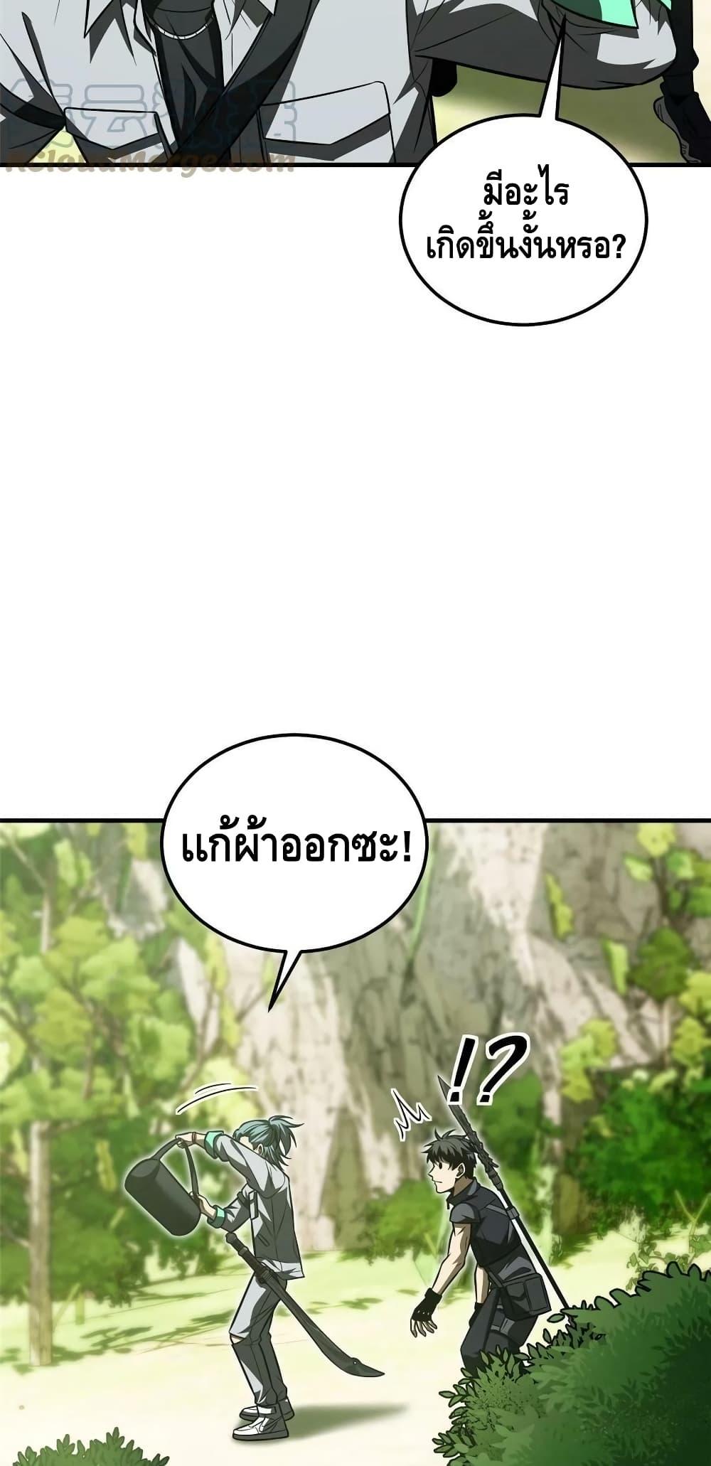 Manga-lc-com อ่านมังงะ อ่านการ์ตูน ออนไลน์ ฟรี Global Martial Arts ระบบจอมยุทธสุดโกงแห่งโลกคู่ขนาน ตอนที่ 1 2 3 4 5 6 7 8 9 10 11 12 13 14 ฟรี ไม่มีโฆษณา Manga-lc - อ่าน มังงะ อ่าน การ์ตูน ออนไลน์ อ่านมังงะ ฟรี