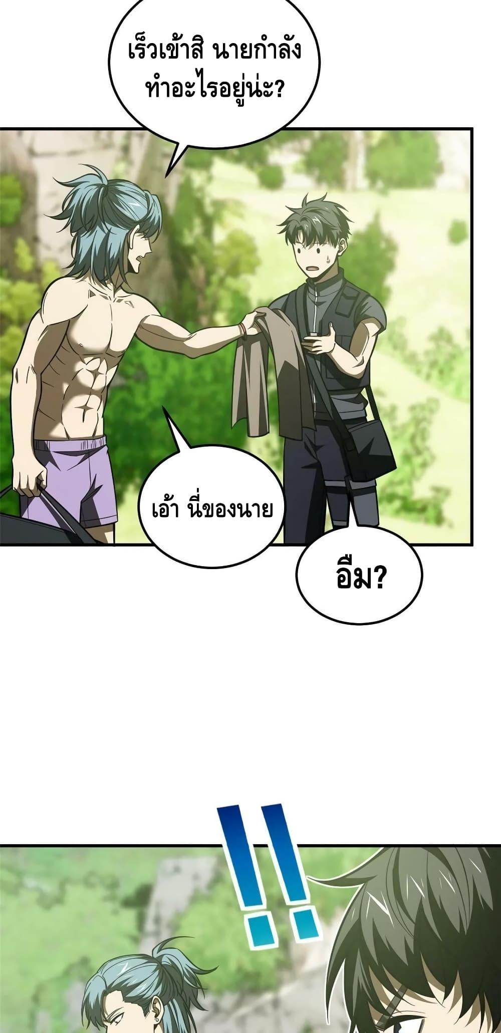 Manga-lc-com อ่านมังงะ อ่านการ์ตูน ออนไลน์ ฟรี Global Martial Arts ระบบจอมยุทธสุดโกงแห่งโลกคู่ขนาน ตอนที่ 1 2 3 4 5 6 7 8 9 10 11 12 13 14 ฟรี ไม่มีโฆษณา Manga-lc - อ่าน มังงะ อ่าน การ์ตูน ออนไลน์ อ่านมังงะ ฟรี