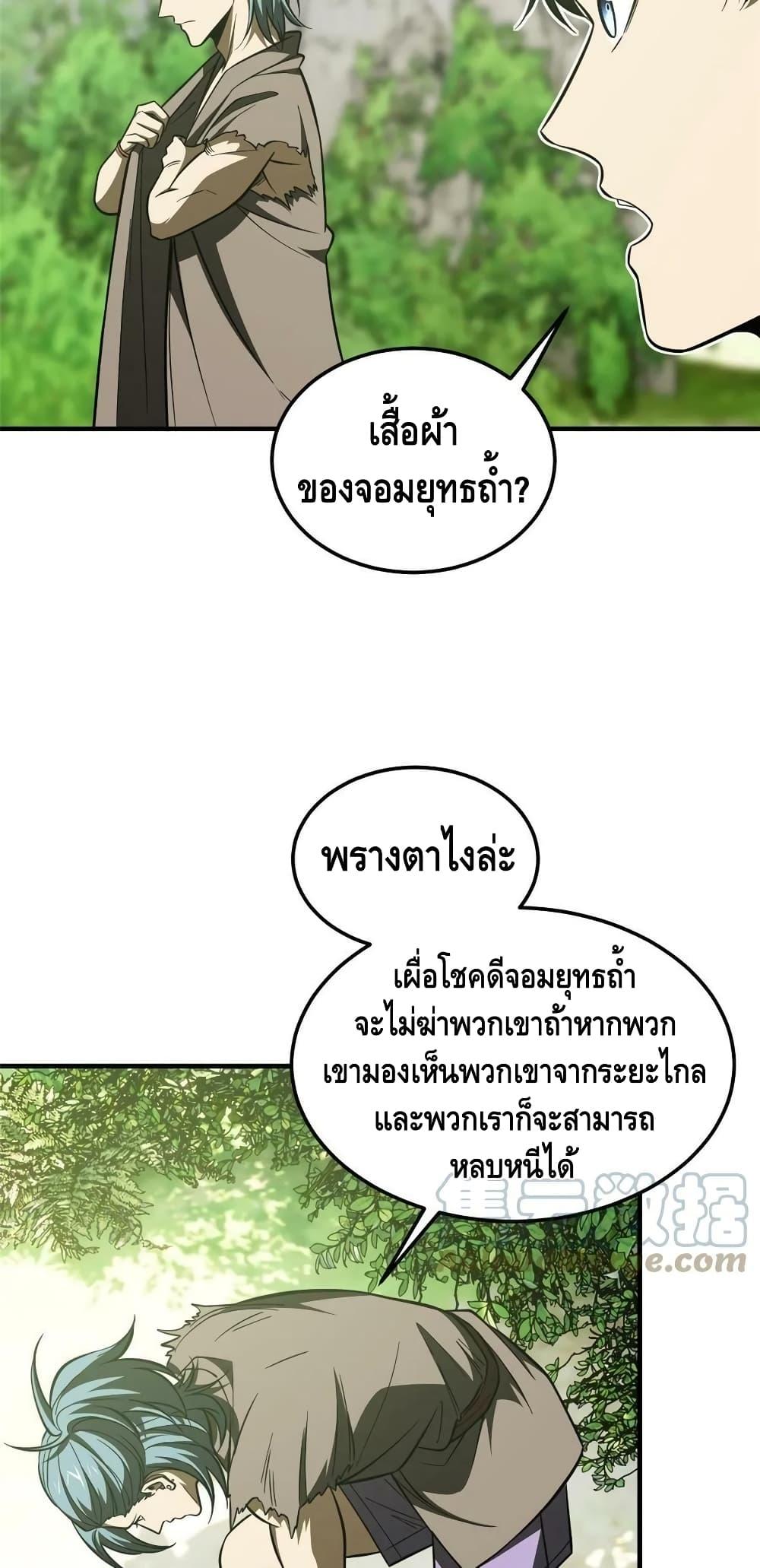 Manga-lc-com อ่านมังงะ อ่านการ์ตูน ออนไลน์ ฟรี Global Martial Arts ระบบจอมยุทธสุดโกงแห่งโลกคู่ขนาน ตอนที่ 1 2 3 4 5 6 7 8 9 10 11 12 13 14 ฟรี ไม่มีโฆษณา Manga-lc - อ่าน มังงะ อ่าน การ์ตูน ออนไลน์ อ่านมังงะ ฟรี