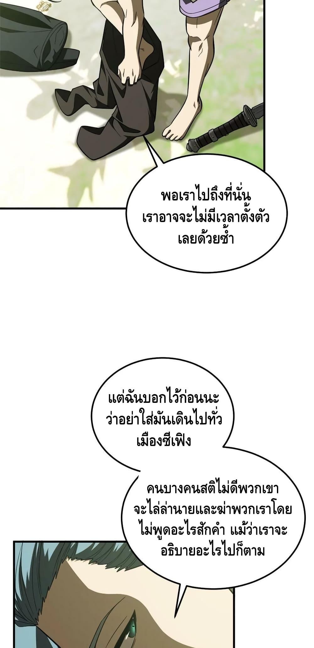 Manga-lc-com อ่านมังงะ อ่านการ์ตูน ออนไลน์ ฟรี Global Martial Arts ระบบจอมยุทธสุดโกงแห่งโลกคู่ขนาน ตอนที่ 1 2 3 4 5 6 7 8 9 10 11 12 13 14 ฟรี ไม่มีโฆษณา Manga-lc - อ่าน มังงะ อ่าน การ์ตูน ออนไลน์ อ่านมังงะ ฟรี