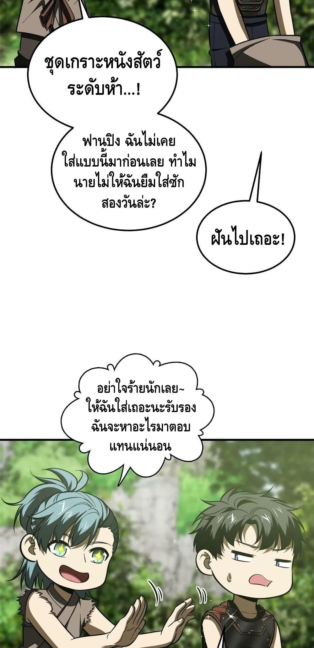 Manga-lc-com อ่านมังงะ อ่านการ์ตูน ออนไลน์ ฟรี Global Martial Arts ระบบจอมยุทธสุดโกงแห่งโลกคู่ขนาน ตอนที่ 1 2 3 4 5 6 7 8 9 10 11 12 13 14 ฟรี ไม่มีโฆษณา Manga-lc - อ่าน มังงะ อ่าน การ์ตูน ออนไลน์ อ่านมังงะ ฟรี