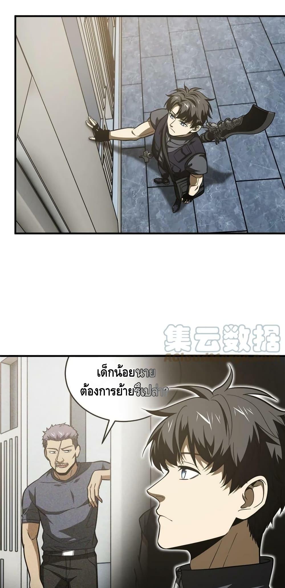 Manga-lc-com อ่านมังงะ อ่านการ์ตูน ออนไลน์ ฟรี Global Martial Arts ระบบจอมยุทธสุดโกงแห่งโลกคู่ขนาน ตอนที่ 1 2 3 4 5 6 7 8 9 10 11 12 13 14 ฟรี ไม่มีโฆษณา Manga-lc - อ่าน มังงะ อ่าน การ์ตูน ออนไลน์ อ่านมังงะ ฟรี