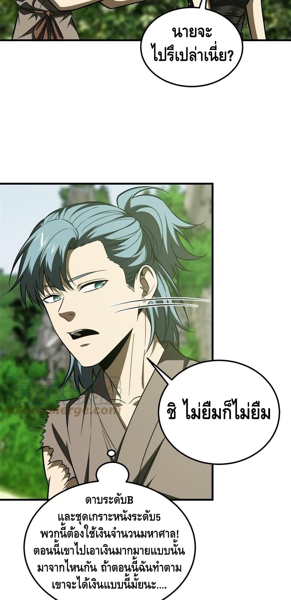 Manga-lc-com อ่านมังงะ อ่านการ์ตูน ออนไลน์ ฟรี Global Martial Arts ระบบจอมยุทธสุดโกงแห่งโลกคู่ขนาน ตอนที่ 1 2 3 4 5 6 7 8 9 10 11 12 13 14 ฟรี ไม่มีโฆษณา Manga-lc - อ่าน มังงะ อ่าน การ์ตูน ออนไลน์ อ่านมังงะ ฟรี
