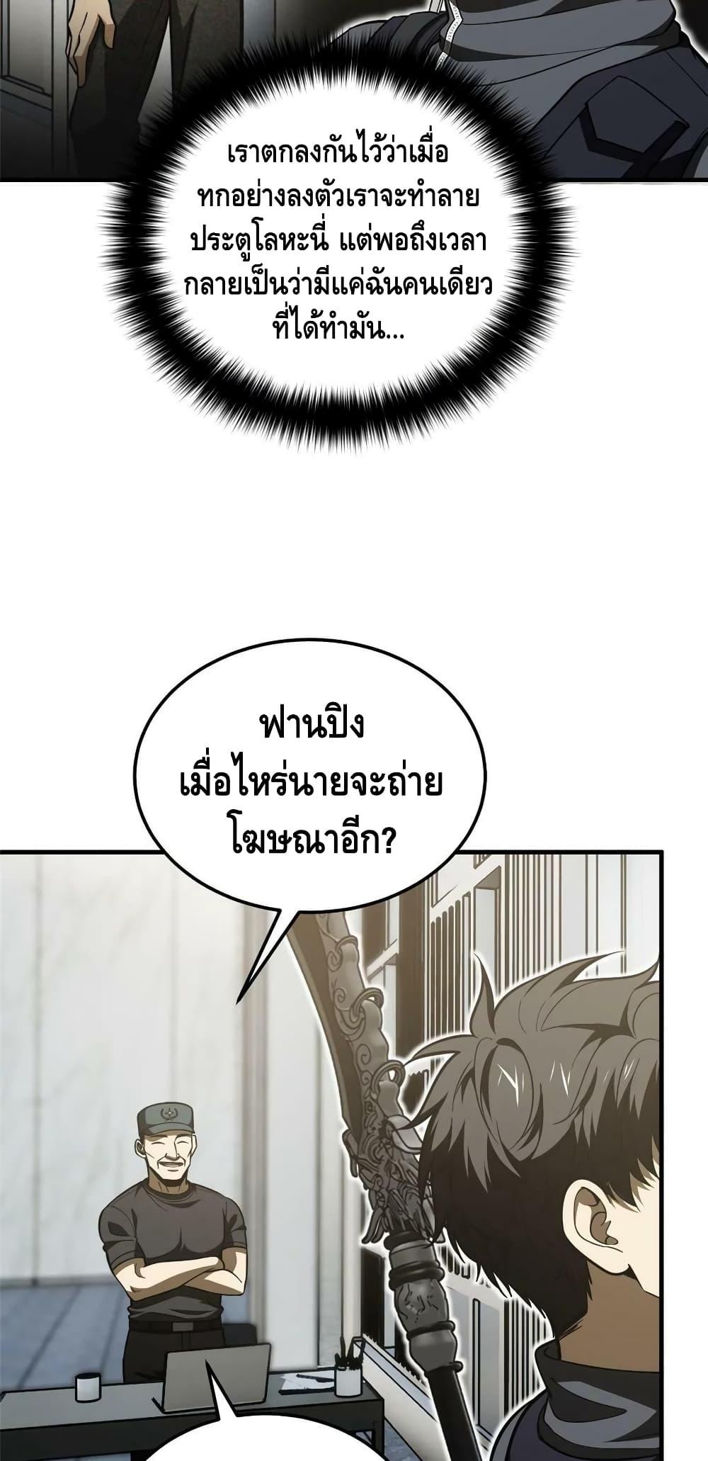 Manga-lc-com อ่านมังงะ อ่านการ์ตูน ออนไลน์ ฟรี Global Martial Arts ระบบจอมยุทธสุดโกงแห่งโลกคู่ขนาน ตอนที่ 1 2 3 4 5 6 7 8 9 10 11 12 13 14 ฟรี ไม่มีโฆษณา Manga-lc - อ่าน มังงะ อ่าน การ์ตูน ออนไลน์ อ่านมังงะ ฟรี