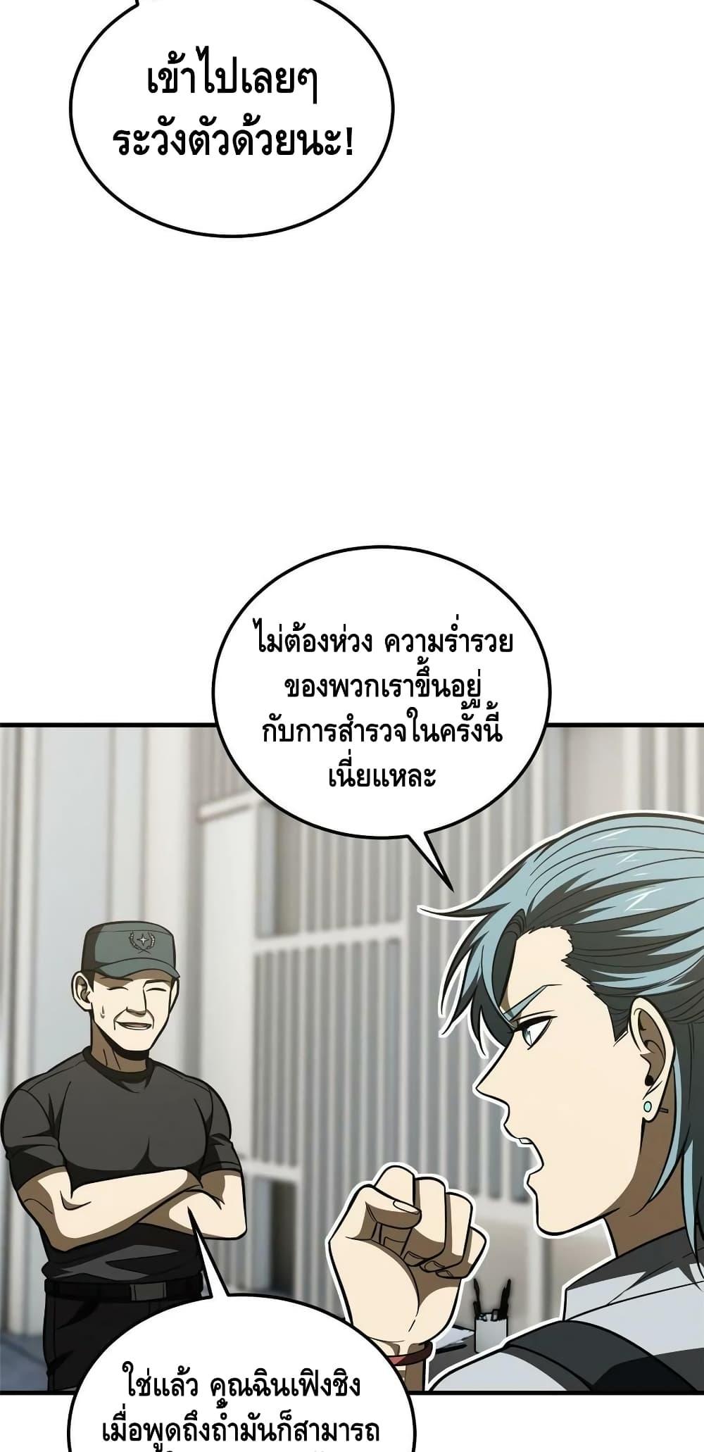 Manga-lc-com อ่านมังงะ อ่านการ์ตูน ออนไลน์ ฟรี Global Martial Arts ระบบจอมยุทธสุดโกงแห่งโลกคู่ขนาน ตอนที่ 1 2 3 4 5 6 7 8 9 10 11 12 13 14 ฟรี ไม่มีโฆษณา Manga-lc - อ่าน มังงะ อ่าน การ์ตูน ออนไลน์ อ่านมังงะ ฟรี