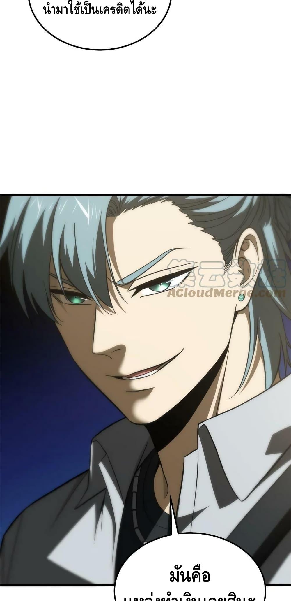 Manga-lc-com อ่านมังงะ อ่านการ์ตูน ออนไลน์ ฟรี Global Martial Arts ระบบจอมยุทธสุดโกงแห่งโลกคู่ขนาน ตอนที่ 1 2 3 4 5 6 7 8 9 10 11 12 13 14 ฟรี ไม่มีโฆษณา Manga-lc - อ่าน มังงะ อ่าน การ์ตูน ออนไลน์ อ่านมังงะ ฟรี