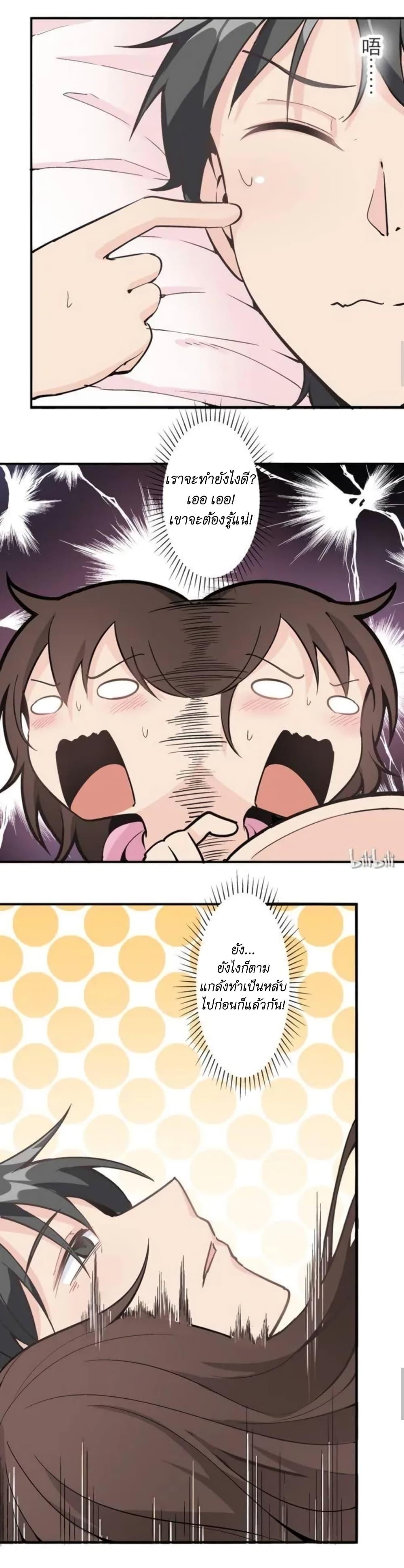 Manga-lc-com อ่านมังงะ อ่านการ์ตูน ออนไลน์ ฟรี We Are In Love! ตอนที่ 1 2 3 4 5 6 7 8 9 10 11 12 13 14 ฟรี ไม่มีโฆษณา Manga-lc - อ่าน มังงะ อ่าน การ์ตูน ออนไลน์ อ่านมังงะ ฟรี