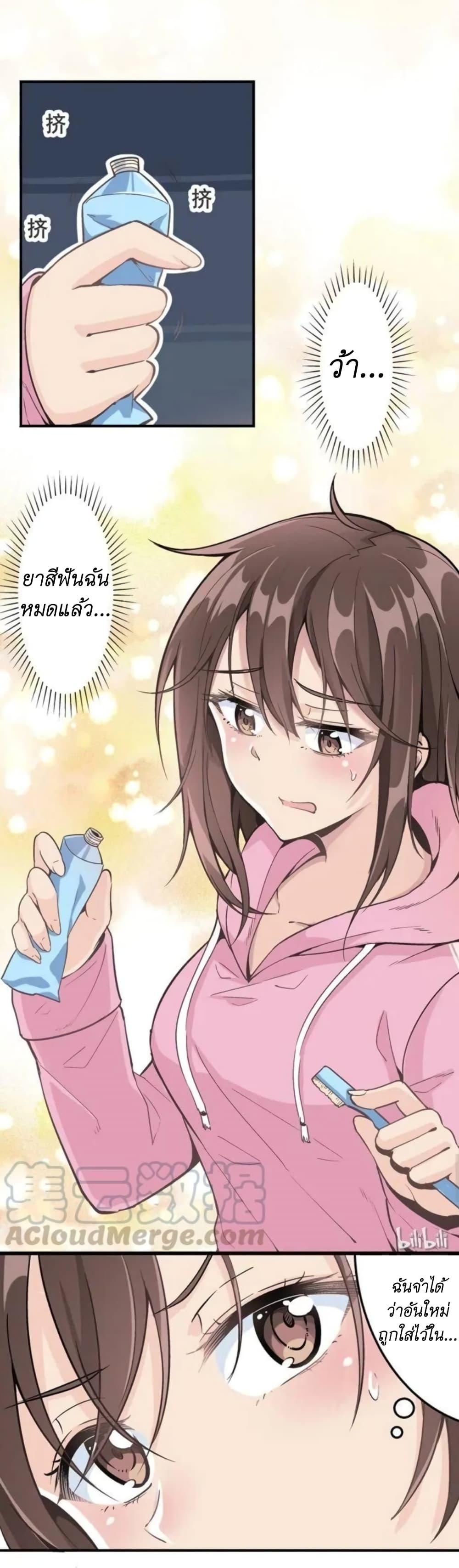 Manga-lc-com อ่านมังงะ อ่านการ์ตูน ออนไลน์ ฟรี We Are In Love! ตอนที่ 1 2 3 4 5 6 7 8 9 10 11 12 13 14 ฟรี ไม่มีโฆษณา Manga-lc - อ่าน มังงะ อ่าน การ์ตูน ออนไลน์ อ่านมังงะ ฟรี