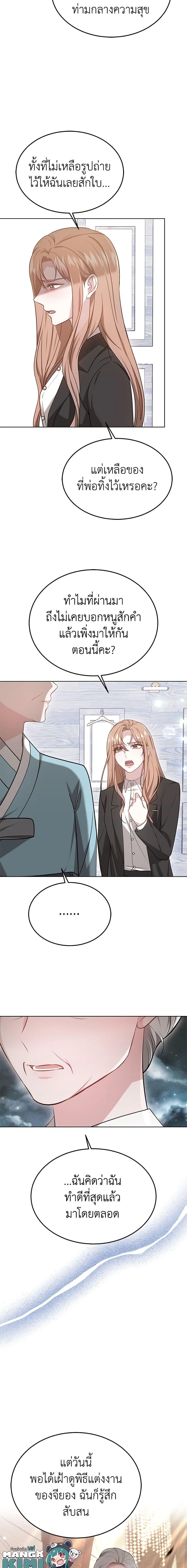Manga-lc-com อ่านมังงะ อ่านการ์ตูน ออนไลน์ ฟรี It’s My First Time Getting Married ตอนที่ 1 2 3 4 5 6 7 8 9 10 11 12 13 14 ฟรี ไม่มีโฆษณา Manga-lc - อ่าน มังงะ อ่าน การ์ตูน ออนไลน์ อ่านมังงะ ฟรี