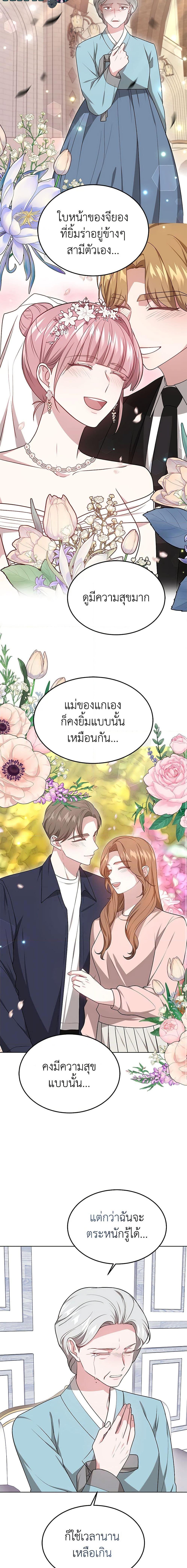 Manga-lc-com อ่านมังงะ อ่านการ์ตูน ออนไลน์ ฟรี It’s My First Time Getting Married ตอนที่ 1 2 3 4 5 6 7 8 9 10 11 12 13 14 ฟรี ไม่มีโฆษณา Manga-lc - อ่าน มังงะ อ่าน การ์ตูน ออนไลน์ อ่านมังงะ ฟรี