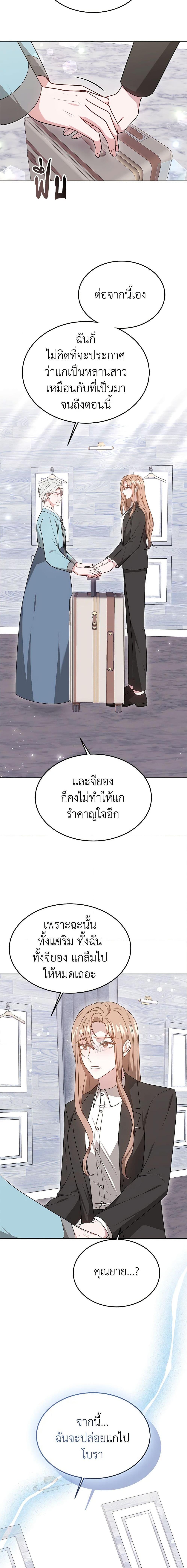 Manga-lc-com อ่านมังงะ อ่านการ์ตูน ออนไลน์ ฟรี It’s My First Time Getting Married ตอนที่ 1 2 3 4 5 6 7 8 9 10 11 12 13 14 ฟรี ไม่มีโฆษณา Manga-lc - อ่าน มังงะ อ่าน การ์ตูน ออนไลน์ อ่านมังงะ ฟรี