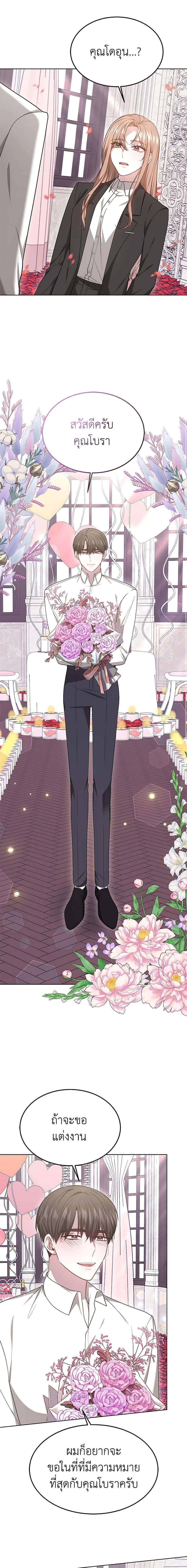 Manga-lc-com อ่านมังงะ อ่านการ์ตูน ออนไลน์ ฟรี It’s My First Time Getting Married ตอนที่ 1 2 3 4 5 6 7 8 9 10 11 12 13 14 ฟรี ไม่มีโฆษณา Manga-lc - อ่าน มังงะ อ่าน การ์ตูน ออนไลน์ อ่านมังงะ ฟรี