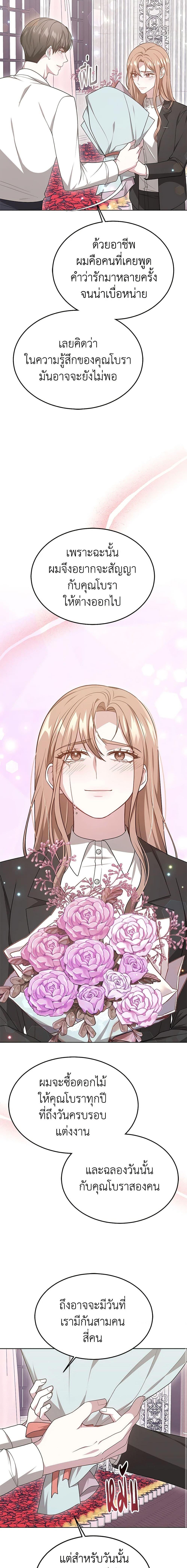 Manga-lc-com อ่านมังงะ อ่านการ์ตูน ออนไลน์ ฟรี It’s My First Time Getting Married ตอนที่ 1 2 3 4 5 6 7 8 9 10 11 12 13 14 ฟรี ไม่มีโฆษณา Manga-lc - อ่าน มังงะ อ่าน การ์ตูน ออนไลน์ อ่านมังงะ ฟรี
