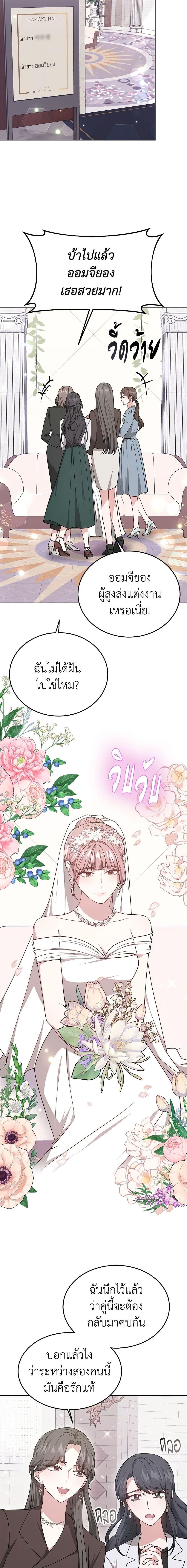 Manga-lc-com อ่านมังงะ อ่านการ์ตูน ออนไลน์ ฟรี It’s My First Time Getting Married ตอนที่ 1 2 3 4 5 6 7 8 9 10 11 12 13 14 ฟรี ไม่มีโฆษณา Manga-lc - อ่าน มังงะ อ่าน การ์ตูน ออนไลน์ อ่านมังงะ ฟรี