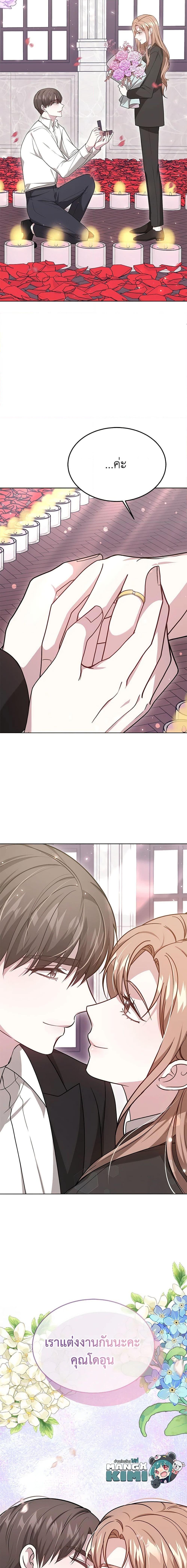 Manga-lc-com อ่านมังงะ อ่านการ์ตูน ออนไลน์ ฟรี It’s My First Time Getting Married ตอนที่ 1 2 3 4 5 6 7 8 9 10 11 12 13 14 ฟรี ไม่มีโฆษณา Manga-lc - อ่าน มังงะ อ่าน การ์ตูน ออนไลน์ อ่านมังงะ ฟรี