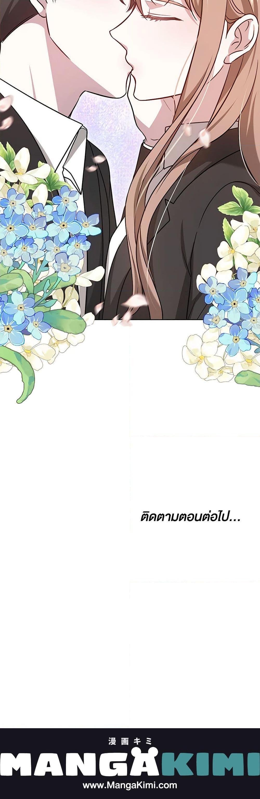 Manga-lc-com อ่านมังงะ อ่านการ์ตูน ออนไลน์ ฟรี It’s My First Time Getting Married ตอนที่ 1 2 3 4 5 6 7 8 9 10 11 12 13 14 ฟรี ไม่มีโฆษณา Manga-lc - อ่าน มังงะ อ่าน การ์ตูน ออนไลน์ อ่านมังงะ ฟรี