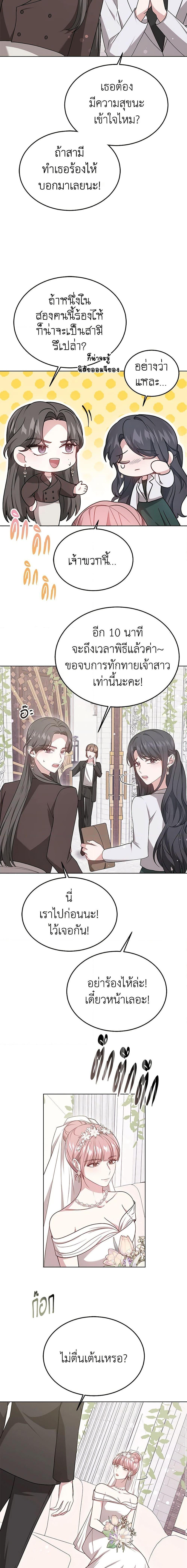 Manga-lc-com อ่านมังงะ อ่านการ์ตูน ออนไลน์ ฟรี It’s My First Time Getting Married ตอนที่ 1 2 3 4 5 6 7 8 9 10 11 12 13 14 ฟรี ไม่มีโฆษณา Manga-lc - อ่าน มังงะ อ่าน การ์ตูน ออนไลน์ อ่านมังงะ ฟรี