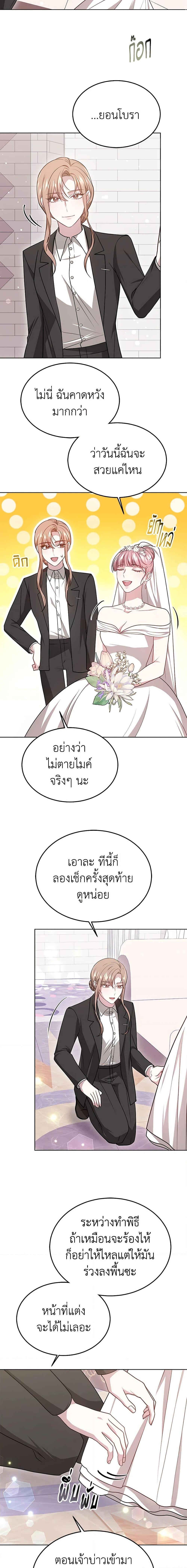 Manga-lc-com อ่านมังงะ อ่านการ์ตูน ออนไลน์ ฟรี It’s My First Time Getting Married ตอนที่ 1 2 3 4 5 6 7 8 9 10 11 12 13 14 ฟรี ไม่มีโฆษณา Manga-lc - อ่าน มังงะ อ่าน การ์ตูน ออนไลน์ อ่านมังงะ ฟรี