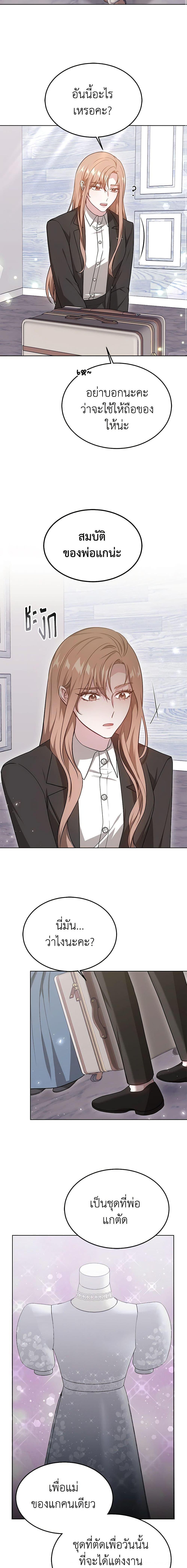 Manga-lc-com อ่านมังงะ อ่านการ์ตูน ออนไลน์ ฟรี It’s My First Time Getting Married ตอนที่ 1 2 3 4 5 6 7 8 9 10 11 12 13 14 ฟรี ไม่มีโฆษณา Manga-lc - อ่าน มังงะ อ่าน การ์ตูน ออนไลน์ อ่านมังงะ ฟรี