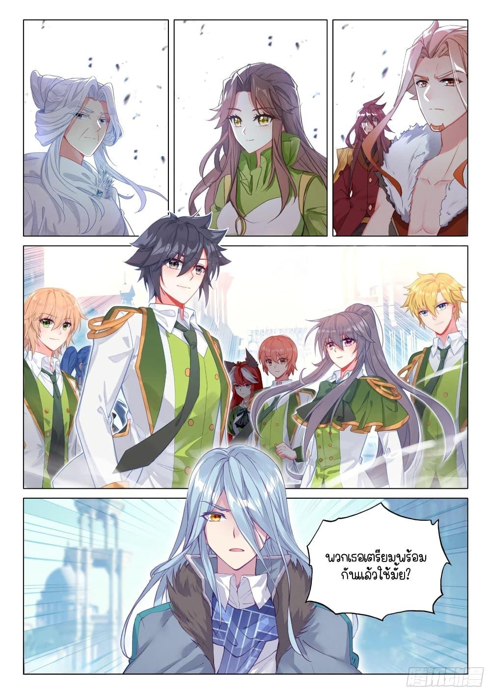 Manga-lc-com อ่านมังงะ อ่านการ์ตูน ออนไลน์ ฟรี Douluo Dalu 3 The Legend of the Dragon King ตอนที่ 1 2 3 4 5 6 7 8 9 10 11 12 13 14 ฟรี ไม่มีโฆษณา Manga-lc - อ่าน มังงะ อ่าน การ์ตูน ออนไลน์ อ่านมังงะ ฟรี