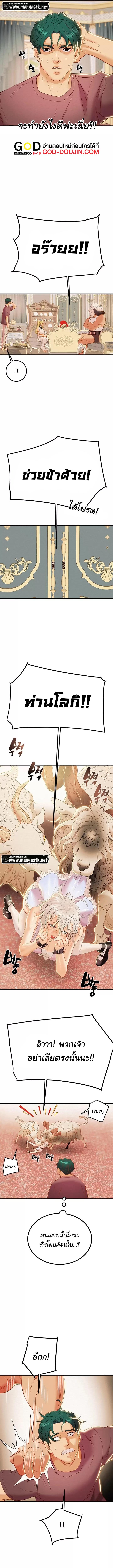 Doujin-Lc- อ่าน โดจิน มังฮวา เกาหลี ญี่ปุ่น จีน แปลไทย Where is My Hammer ตอนที่ 1 2 3 4 5 6 7 8 9 10 11 12 13 14 ฟรี ไม่มีโฆษณา อ่าน โดจิน Manhwa เกาหลี ญี่ปุ่น จีน เรามีครบ คัดมาให้เน้นๆ โดจิน 18+ รับประกันความฟินโดย  Doujin Lc