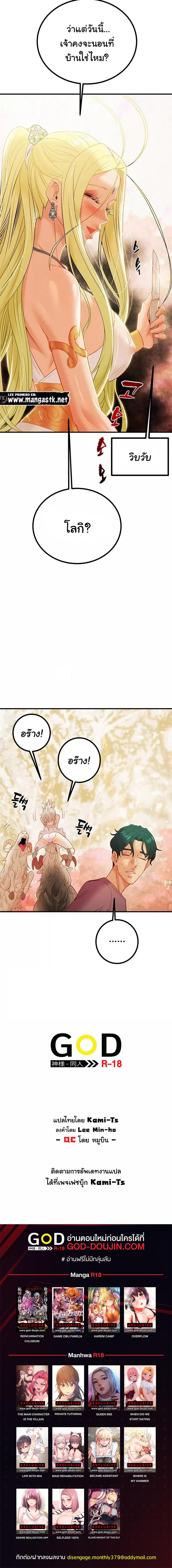 Doujin-Lc- อ่าน โดจิน มังฮวา เกาหลี ญี่ปุ่น จีน แปลไทย Where is My Hammer ตอนที่ 1 2 3 4 5 6 7 8 9 10 11 12 13 14 ฟรี ไม่มีโฆษณา อ่าน โดจิน Manhwa เกาหลี ญี่ปุ่น จีน เรามีครบ คัดมาให้เน้นๆ โดจิน 18+ รับประกันความฟินโดย  Doujin Lc