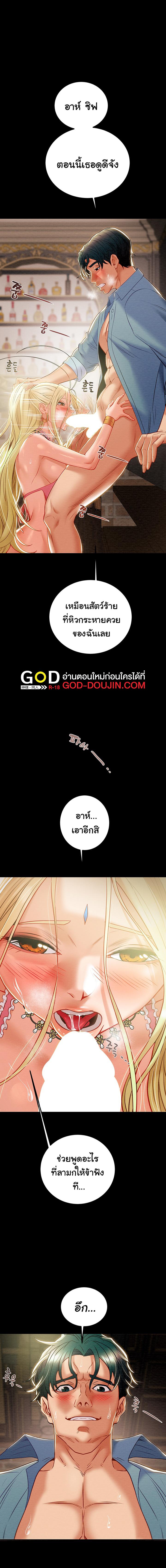 Doujin-Lc- อ่าน โดจิน มังฮวา เกาหลี ญี่ปุ่น จีน แปลไทย Where is My Hammer ตอนที่ 1 2 3 4 5 6 7 8 9 10 11 12 13 14 ฟรี ไม่มีโฆษณา อ่าน โดจิน Manhwa เกาหลี ญี่ปุ่น จีน เรามีครบ คัดมาให้เน้นๆ โดจิน 18+ รับประกันความฟินโดย  Doujin Lc