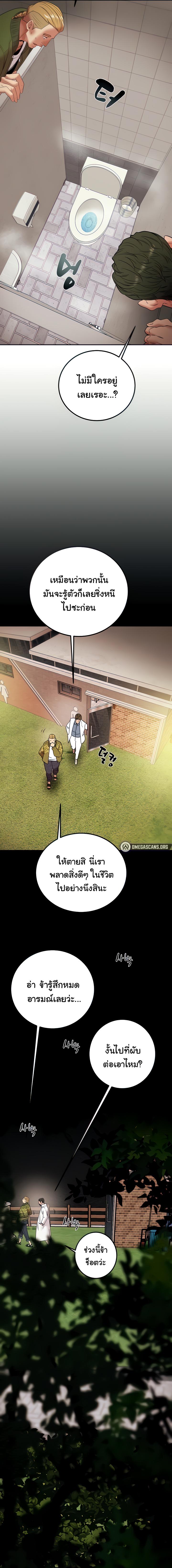 Doujin-Lc- อ่าน โดจิน มังฮวา เกาหลี ญี่ปุ่น จีน แปลไทย Where is My Hammer ตอนที่ 1 2 3 4 5 6 7 8 9 10 11 12 13 14 ฟรี ไม่มีโฆษณา อ่าน โดจิน Manhwa เกาหลี ญี่ปุ่น จีน เรามีครบ คัดมาให้เน้นๆ โดจิน 18+ รับประกันความฟินโดย  Doujin Lc