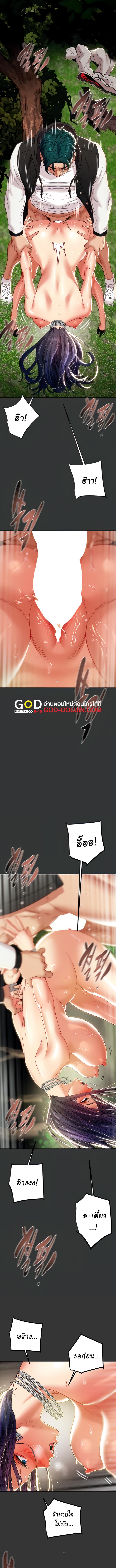 Doujin-Lc- อ่าน โดจิน มังฮวา เกาหลี ญี่ปุ่น จีน แปลไทย Where is My Hammer ตอนที่ 1 2 3 4 5 6 7 8 9 10 11 12 13 14 ฟรี ไม่มีโฆษณา อ่าน โดจิน Manhwa เกาหลี ญี่ปุ่น จีน เรามีครบ คัดมาให้เน้นๆ โดจิน 18+ รับประกันความฟินโดย  Doujin Lc