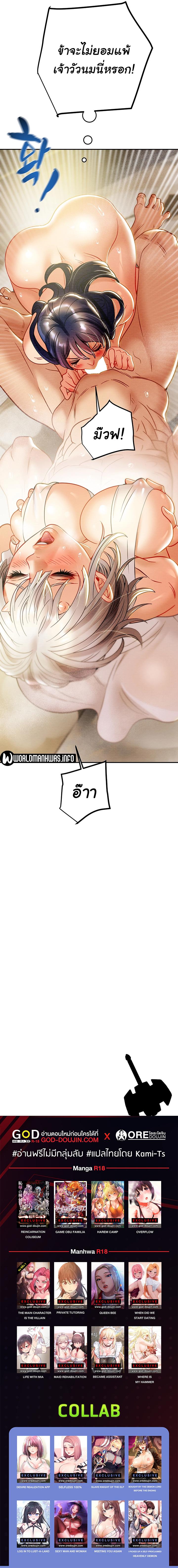 Doujin-Lc- อ่าน โดจิน มังฮวา เกาหลี ญี่ปุ่น จีน แปลไทย Where is My Hammer ตอนที่ 1 2 3 4 5 6 7 8 9 10 11 12 13 14 ฟรี ไม่มีโฆษณา อ่าน โดจิน Manhwa เกาหลี ญี่ปุ่น จีน เรามีครบ คัดมาให้เน้นๆ โดจิน 18+ รับประกันความฟินโดย  Doujin Lc