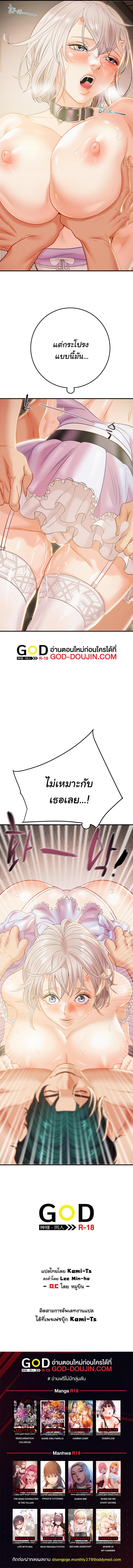 Doujin-Lc- อ่าน โดจิน มังฮวา เกาหลี ญี่ปุ่น จีน แปลไทย Where is My Hammer ตอนที่ 1 2 3 4 5 6 7 8 9 10 11 12 13 14 ฟรี ไม่มีโฆษณา อ่าน โดจิน Manhwa เกาหลี ญี่ปุ่น จีน เรามีครบ คัดมาให้เน้นๆ โดจิน 18+ รับประกันความฟินโดย  Doujin Lc