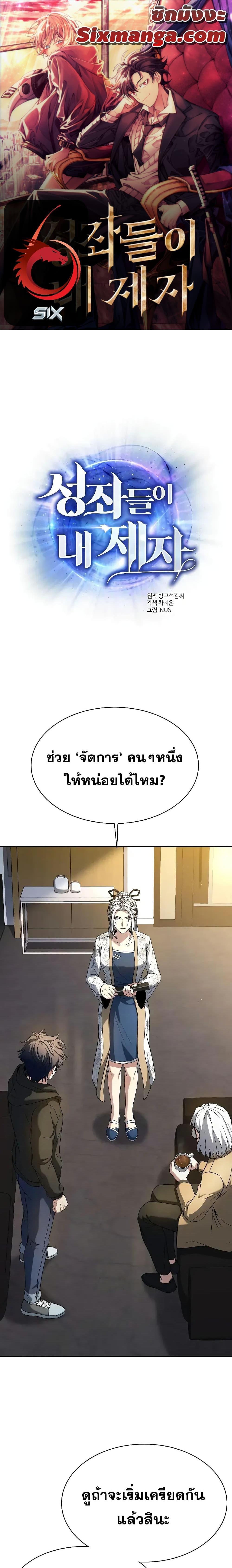 Manga-lc-com อ่านมังงะ อ่านการ์ตูน ออนไลน์ ฟรี TheConstellati ตอนที่ 1 2 3 4 5 6 7 8 9 10 11 12 13 14 ฟรี ไม่มีโฆษณา Manga-lc - อ่าน มังงะ อ่าน การ์ตูน ออนไลน์ อ่านมังงะ ฟรี