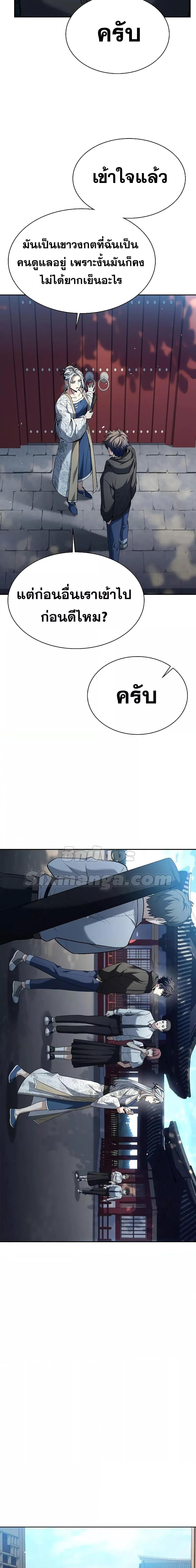 Manga-lc-com อ่านมังงะ อ่านการ์ตูน ออนไลน์ ฟรี TheConstellati ตอนที่ 1 2 3 4 5 6 7 8 9 10 11 12 13 14 ฟรี ไม่มีโฆษณา Manga-lc - อ่าน มังงะ อ่าน การ์ตูน ออนไลน์ อ่านมังงะ ฟรี