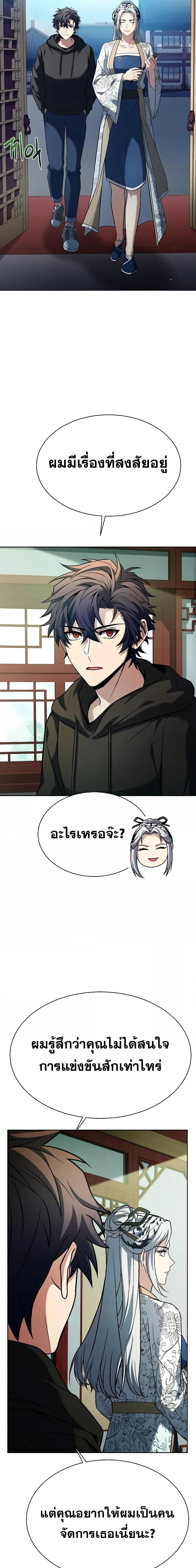 Manga-lc-com อ่านมังงะ อ่านการ์ตูน ออนไลน์ ฟรี TheConstellati ตอนที่ 1 2 3 4 5 6 7 8 9 10 11 12 13 14 ฟรี ไม่มีโฆษณา Manga-lc - อ่าน มังงะ อ่าน การ์ตูน ออนไลน์ อ่านมังงะ ฟรี