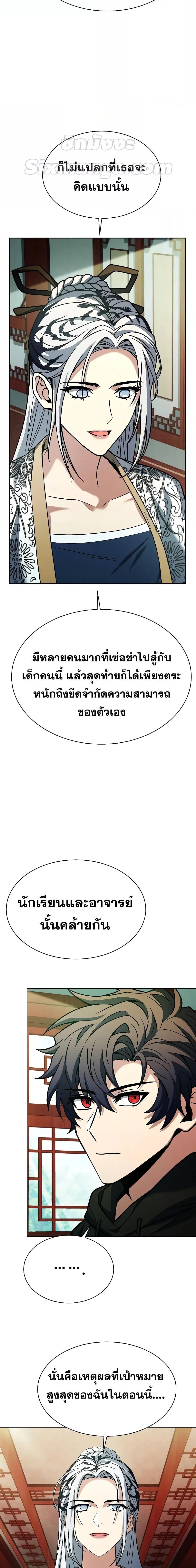 Manga-lc-com อ่านมังงะ อ่านการ์ตูน ออนไลน์ ฟรี TheConstellati ตอนที่ 1 2 3 4 5 6 7 8 9 10 11 12 13 14 ฟรี ไม่มีโฆษณา Manga-lc - อ่าน มังงะ อ่าน การ์ตูน ออนไลน์ อ่านมังงะ ฟรี