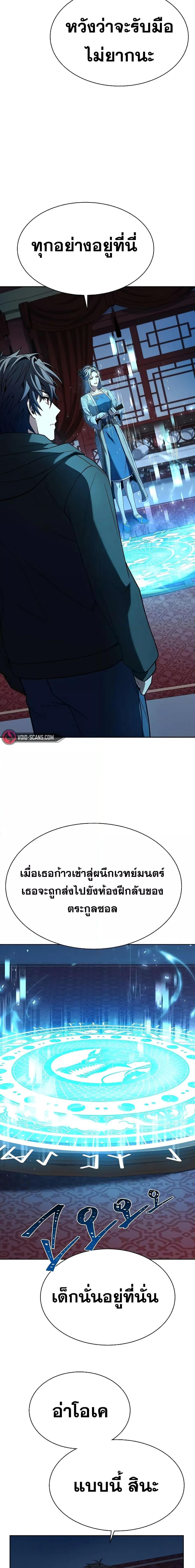 Manga-lc-com อ่านมังงะ อ่านการ์ตูน ออนไลน์ ฟรี TheConstellati ตอนที่ 1 2 3 4 5 6 7 8 9 10 11 12 13 14 ฟรี ไม่มีโฆษณา Manga-lc - อ่าน มังงะ อ่าน การ์ตูน ออนไลน์ อ่านมังงะ ฟรี