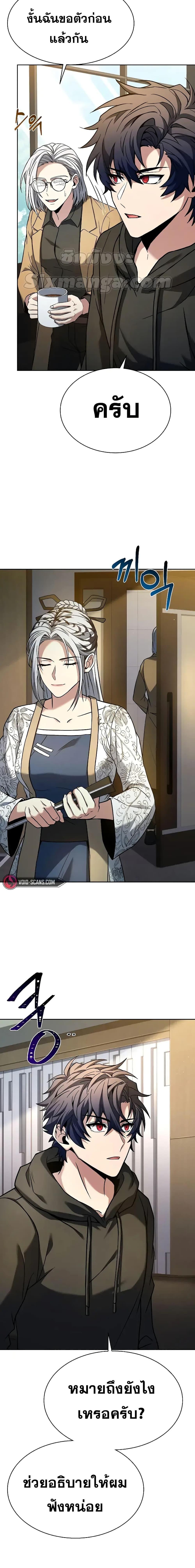 Manga-lc-com อ่านมังงะ อ่านการ์ตูน ออนไลน์ ฟรี TheConstellati ตอนที่ 1 2 3 4 5 6 7 8 9 10 11 12 13 14 ฟรี ไม่มีโฆษณา Manga-lc - อ่าน มังงะ อ่าน การ์ตูน ออนไลน์ อ่านมังงะ ฟรี